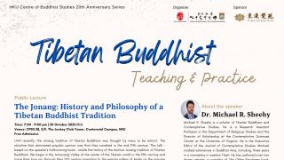 Lecture & Workshop on Tibetan Buddhism